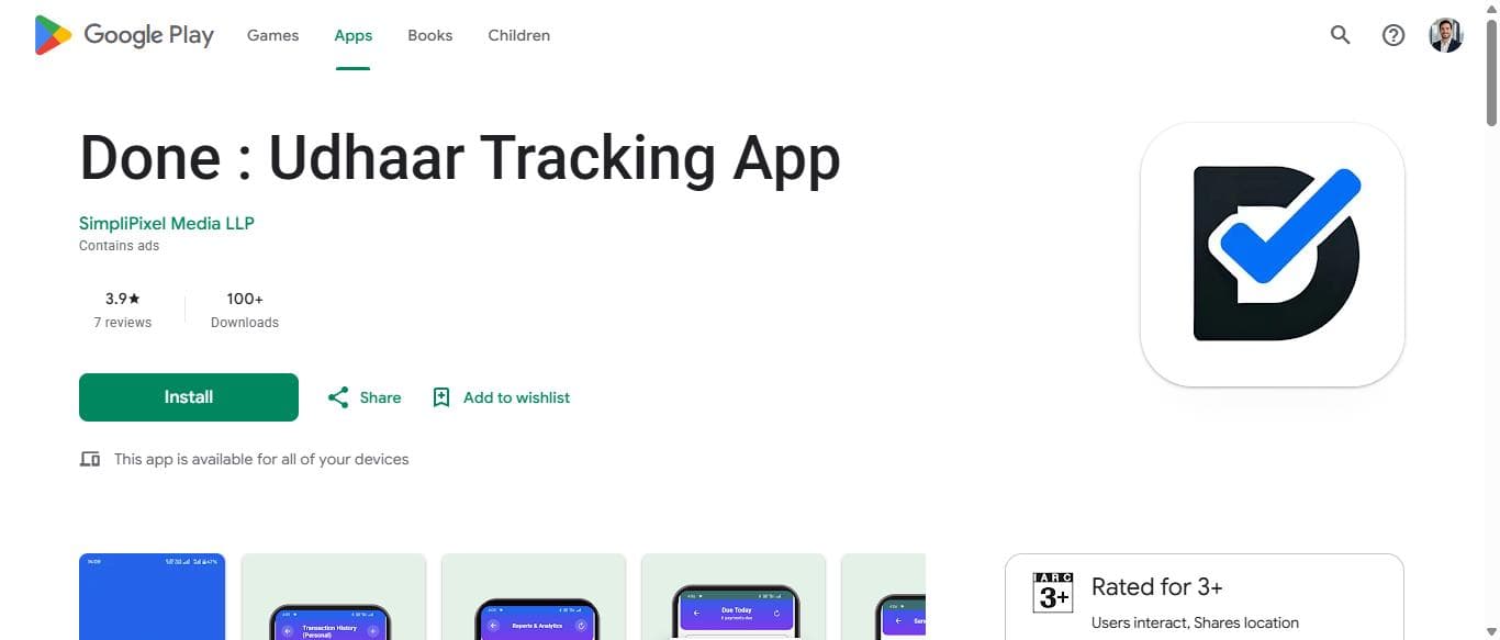 Done App - Udhaar Tracking